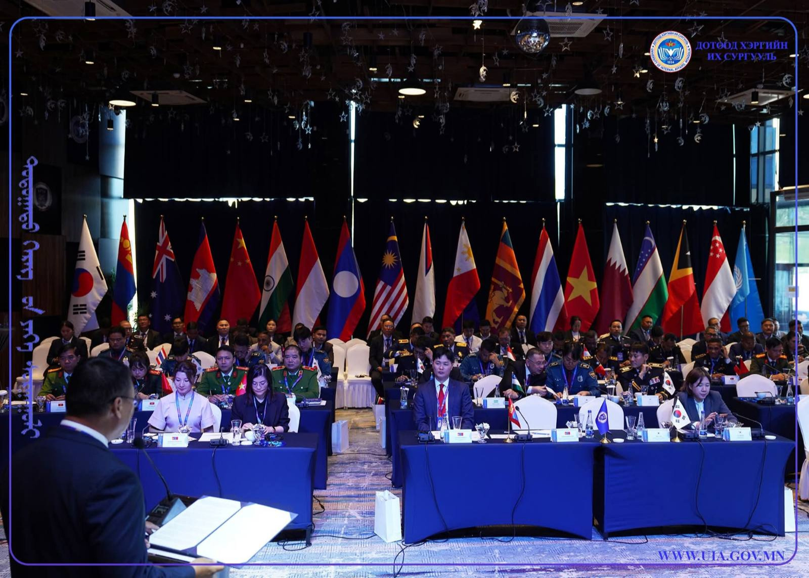 International Academic Conference on “Police Training Quality Assessment and Trends” Successfully Concludes